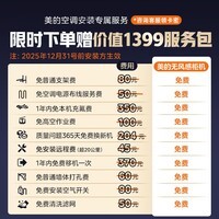 美的(Midea)空调 可爱多 大3匹新一级能效变频冷暖 无风感健康风舒适风客厅立式空调柜机国家补贴KFR-72LW/FA2