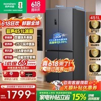 容声451升双循环双变频十字四开门电冰箱一级能效风冷无霜节能省电大容量家用冰箱补贴以旧换新 全空间净化双循环 BCD-451D30CNLBP