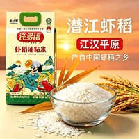 许多福虾稻油粘大米5kg袋长粒香米优质大米真空包装 5kg