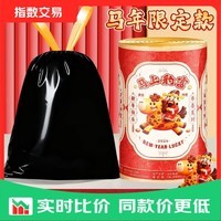 马年新款红色垃圾袋家用抽绳加大手提式厨房自动加厚大号塑料袋 1大卷100只450*400mm