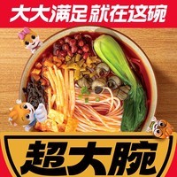三只松鼠螺蛳粉柳州特产柳州风味速食粉丝桶装深夜解馋小吃 【囤货】螺蛳粉335g*5包