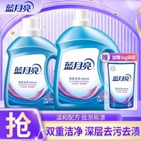 蓝月亮低泡易漂洗衣液【店铺精选】薰衣草香 机洗手洗通用 到手11.4斤:2.75kg+1.95kg(加赠1kg)