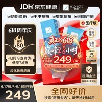 芭克官方kelocote美国疤克巴克祛疤膏15g硅凝胶淡化修复去疤痕
