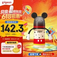 贝亲(Pigeon)PPSU迪士尼双把手奶瓶240ml L号奶嘴 经典米奇 6月+ AA238