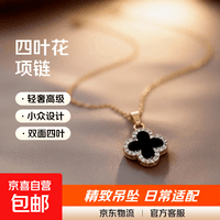 项链高级感女轻奢小众设计ins冷淡风锁骨链双面四叶草可水洗吊坠 金色 四叶花项链 A0292