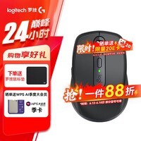 罗技（Logitech）罗技大师系列Anywhere 3S无线蓝牙鼠标便携双模苹果MAC ipad双滚轮模式跨屏传输办公轻音商务鼠标 【含Bolt接收器】Anywhere3S 商用版