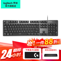 罗技（Logitech）K845机械键盘 有线游戏电竞机械键盘 104键全尺寸 电脑办公键鼠套装 K845-青轴