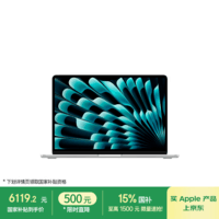 Apple/苹果AI/MacBook Air13英寸M5 (10+8核) 16G 512G银色笔记本电脑【教育优惠】MDH74CH/A