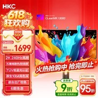 HKC 26.5英寸2K 240Hz三星OLED量子点原生10bit硬件低蓝光0.03ms电竞游戏旋转升降HDR显示器GS27QKS