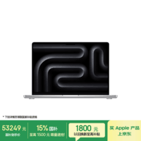 Apple/苹果AI/MacBook Pro14英寸M4 Max(16+40核)128G 8T银色笔记本电脑Z1FD0004G