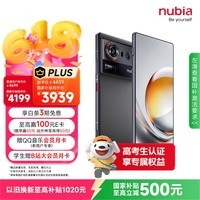 努比亚（nubia）Z80 Ultra 真全面屏 第五代骁龙8至尊版 7200mAh电池 16GB+512GB 魅影黑 5G游戏AI手机 国家补贴