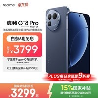 realme手机OPPO 真我GT8 Pro 第五代骁龙8至尊 2亿长焦 拍照手机AI手机游戏手机国家补贴12+256蓝