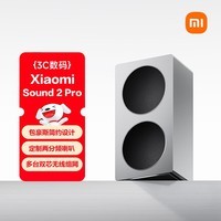 小米(MI)Xiaomi Sound 2 Pro智能音箱 超级小爱AI大模型音响 两分频声学配置蓝牙电脑音箱音响