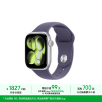 【京东健康关爱版】Apple/苹果Watch S11智能手表GPS款42毫米银色铝金属表壳雾紫色运动型表带M/L