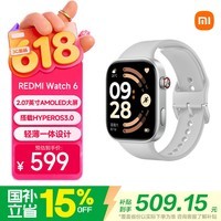 小米（MI）REDMI Watch 6皎月银 国家补贴 澎湃OS 3 心率血氧监测 红米手表6 小米汽车 送男友送女友