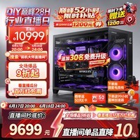 微星AMD锐龙9850X3D 9800X3D 9950X3D2 5070Ti 5080显卡直播台式DIY组装电脑主机游戏电竞办公设计整机 配置三:9800X3D+微星RTX5070【推荐】
