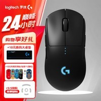 罗技（G）GPW4代无线游戏鼠标狗屁王四代朱雀鹰眼轻量化人体工学电竞机械宏FPS无畏契约送男女生礼物 GPW4代朱雀黑色