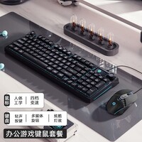 惠普(HP)K500F机械手感键盘 98配列多功能旋钮办公游戏台式电脑笔记本有线 键鼠套餐黑色
