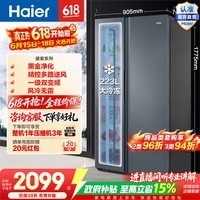 海尔（Haier）盛宴 616升对开门冰箱黑金净化一级双变频精控多路送风超大容量BCD-616WGHSSEDC9政府补贴15% 616L对开|黑金净化
