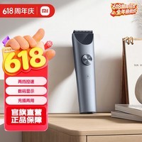 米家 小米理发器2 电动剪发器 电推子成人/儿童理发剃头刀 全身水洗长续航两档控速边充边用父亲节礼物 黑色
