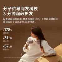 徕芬高速润发吹风机Swift 04(套装版)速干家用电吹风 精油护发 LF04吹风机 国家补贴 星光色