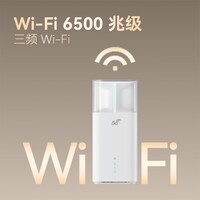 鸿蒙智选华为鸿蒙智选Brovi 5G CPE Ultra6无线网络移动随身wifi可插卡4G/5G全网通路由器H168-383