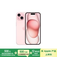 Apple/苹果 iPhone 15 Plus (A3096) 128GB 粉色支持移动联通电信5G 双卡双待手机
