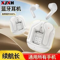 XJXH2025¿ͨ߶̫ղջǿֻͺ ̫ղհ桪ŷоƬ500%