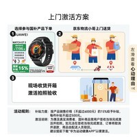 华为（HUAWEI）WATCH GT 5【国家补贴15%】运动智能手表两周续航蓝牙通话体温心率血氧健康监测送男女朋友礼物pro 46mm幻夜黑【皮表带+贴膜】