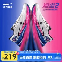 鸿星尔克绝尘2专业竞训跑步鞋减震青少年训练跑鞋透气运动鞋男鞋学生体测 云雾灰/正黑(男) 绝尘2.5 41