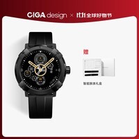 CIGA Design玺佳多功能手表礼盒华为机芯赛博装甲黑