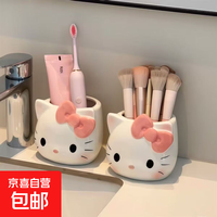 KT猫化妆刷收纳筒创意学生收纳盒牙刷罐子桌上宿舍办公高颜值笔筒 KT猫圆筒 均码