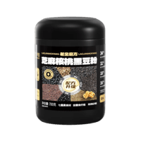 老金磨方黑芝麻糊米糊700g核桃黑豆粉即食养发五谷杂粮早餐代餐粉0白砂糖