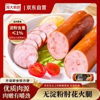 龙大美食无淀粉肘花火腿230g即食香肠火腿肠 泡面烧烤宿舍速食野餐熟食