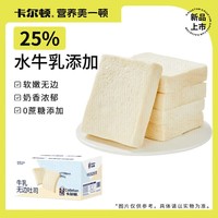 卡尔顿（Calleton）牛乳无边吐司 面包早餐休闲零食420g