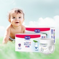 露安适（Lelch）日夜纯净pure箱装学走裤XXL码64片(15kg以上)日用婴儿拉拉裤