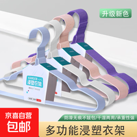 成人衣架加大加粗北欧风马卡龙色防滑无痕晾晒衣撑家用宿舍晾衣架 40cm【凹槽款式】加粗加厚 30支
