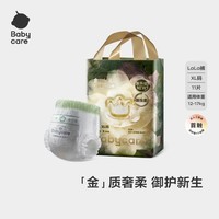 babycare金山茶花拉拉裤尝鲜装XL码11片(12-17kg)花苞新生柔婴儿尿不湿