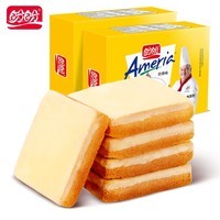 盼盼梅尼耶干蛋糕饼干糕点零食多口味奶酪休闲食品整箱礼盒 干蛋糕(奶香味)320g【约32枚】