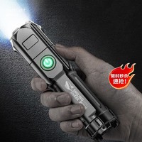 微笑鲨 强光手电筒充电式小型便携超亮家用户外远射超长续航 伸缩调焦【高亮灯芯】300米