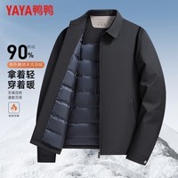 鸭鸭（YAYA）夹克羽绒服男短款翻领轻薄2025秋冬新款中老年保暖干部装商务外套 黑色 M (170)【建议100-120斤】