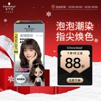 施华蔻(Schwarzkopf)斐丝丽泡泡染发乳6-11/9蜜糖醇棕 染发膏自己染染发泡泡潮流彩染