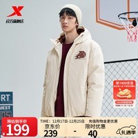 特步男连帽羽绒服冬季鸭绒保暖防泼水外套加厚夹克潮流面包服 豆皮色 XL