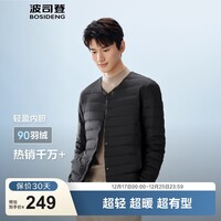 波司登（BOSIDENG）25年新款轻薄羽绒服男短款90绒V领内胆保暖内搭短外套B250130003 黑色8056-25-经典极简风 L 180/100A 体重约140-155斤