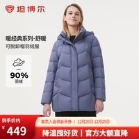 坦博尔2025冬季新款休闲时尚百搭可脱卸帽羽绒服女加厚短款妈妈装新年红 颜锡蓝 M 165/88A