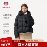坦博尔【周也同款】泡芙短款羽绒服女可脱卸帽冬季保暖外套TB5530520D 黑色 XS (155)