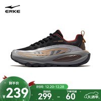 鸿星尔克男子休闲鞋秋冬新品户外男鞋复古老爹鞋运动鞋耐磨缓震徒步天骄3 正黑/亮银 42