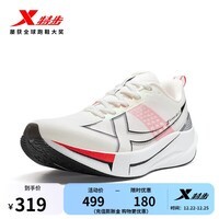 特步（XTEP）两千公里5代跑步鞋男鞋新款缓震回弹运动鞋耐磨专业体考竞训跑鞋 帆白/亮橘橙/黑 【进化之心】 42