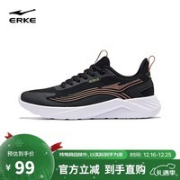 鸿星尔克运动鞋女跑步鞋子基础跑鞋女生学生网面缓震休闲鞋 V2125103461