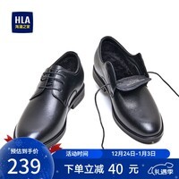 海澜之家（HLA）男鞋男士皮鞋真皮新款商务正装德比鞋新郎婚鞋 黑色【增高加绒HAAPXM4CAO416】 42